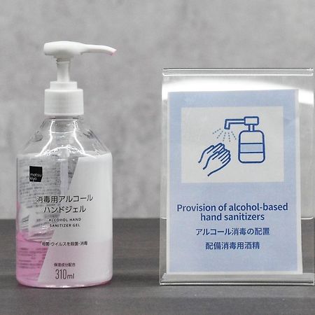 Apartament Fds Zeal Osaka Zewnętrze zdjęcie