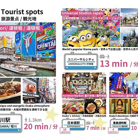 Apartament Fds Zeal Osaka Zewnętrze zdjęcie